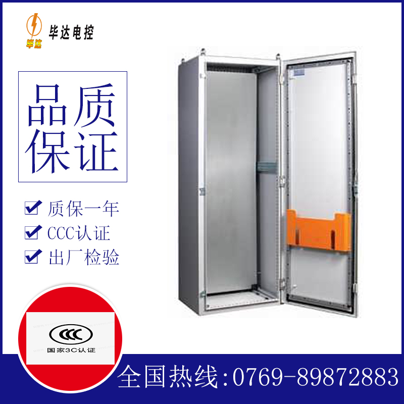 桓台PS柜
