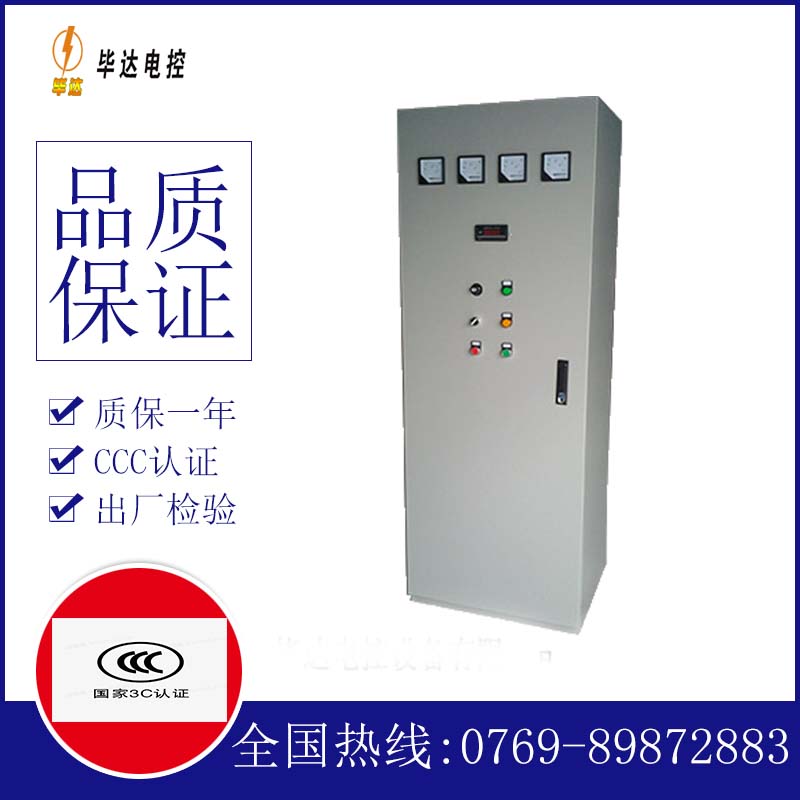 桓台风机控制柜